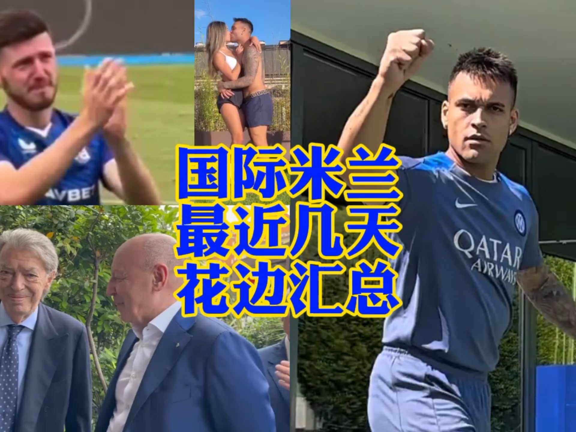 负面影响