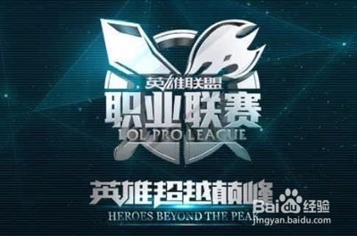 科尔