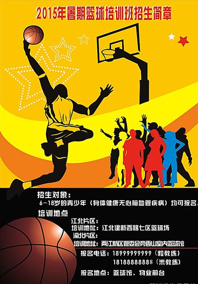 的进攻机会