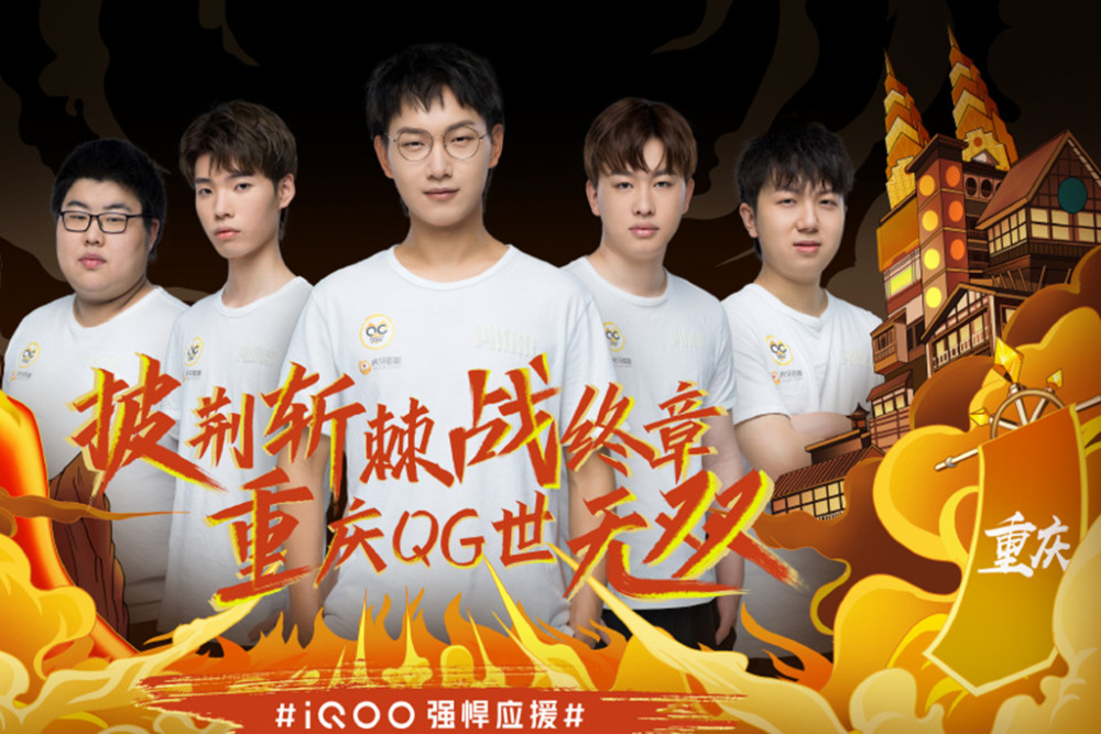 样的潜力球