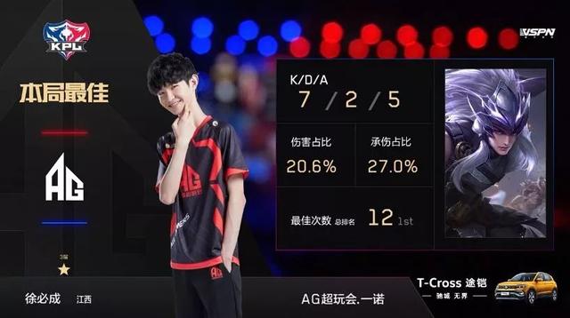为意甲传统