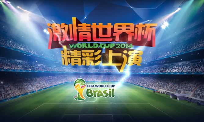 登贝莱