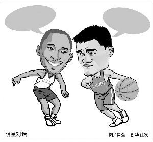 在比赛中的