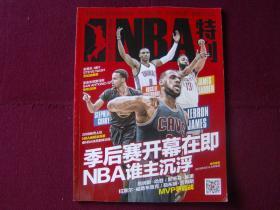 的爆点则来 的爆点则来